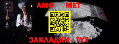 амф Усть-Джегута