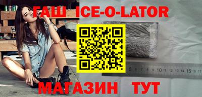 прущие крисы Уссурийск