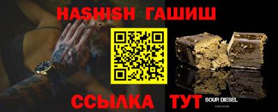 крисы Чапаевск