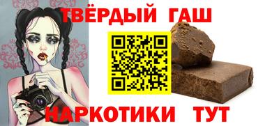 прущие крисы Уссурийск