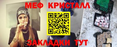 гашик Чебаркуль