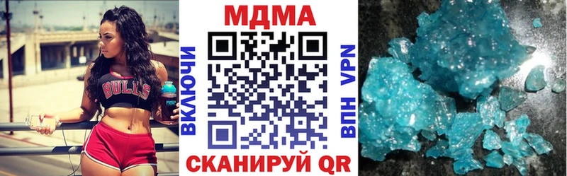 что такое наркотик  Архангельск  МДМА кристаллы 