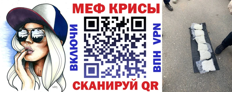 МЕФ мяу мяу  гидра ссылка  Архангельск  купить  сайты 