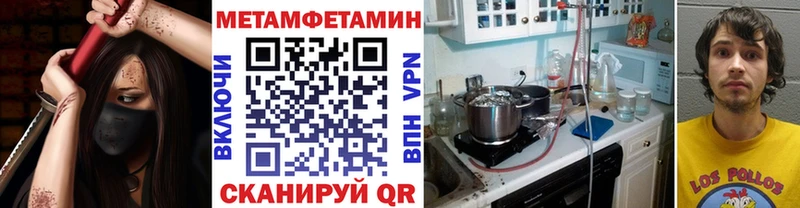 как найти закладки Архангельск Метамфетамин мет