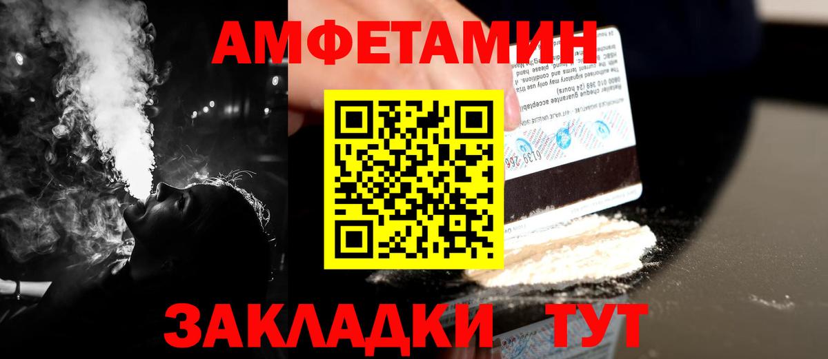 Первитин витя  Вход с VPN  Архангельск 