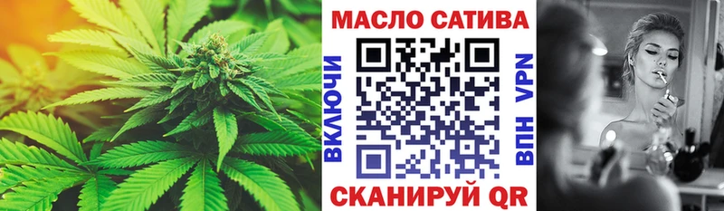 наркота  Архангельск  ТГК гашишное масло 