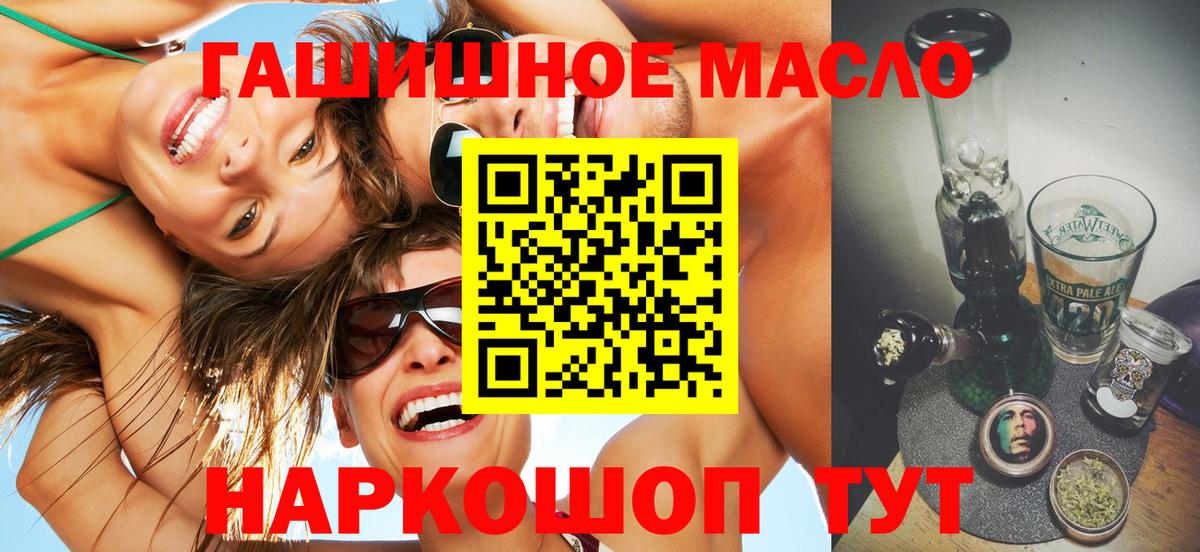 ТГК вейп с тгк  Вход с VPN  где можно купить   Архангельск 