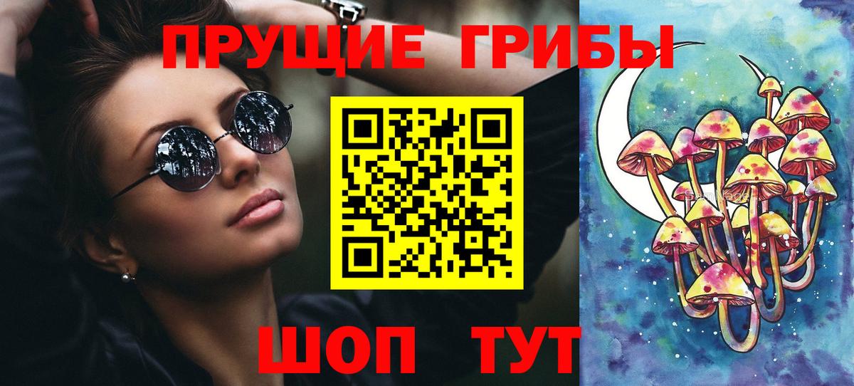 Архангельск  Галлюциногенные грибы ЛСД  Вход с VPN 